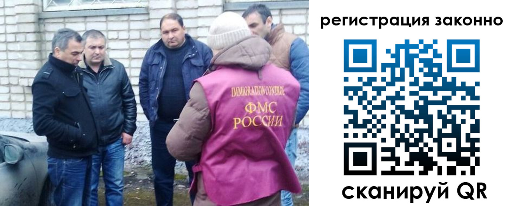 регистрация для дет. сада в Ноябрьске