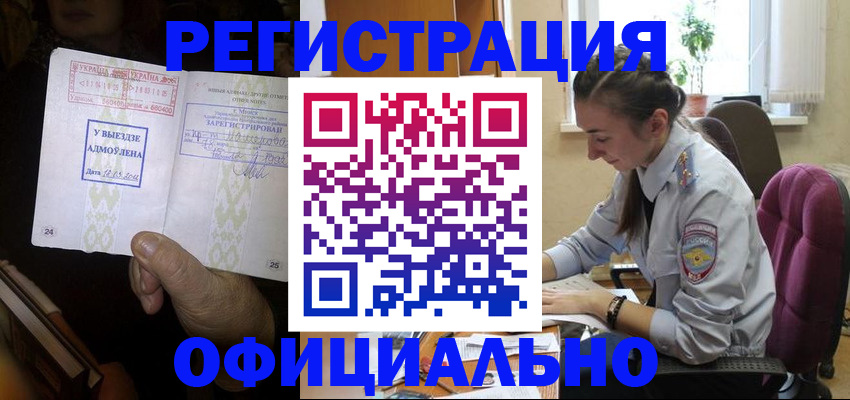 регистрация для школы в Ноябрьске