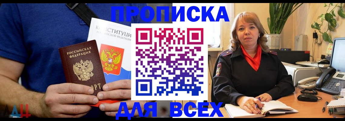 миграционный учет в Ноябрьске