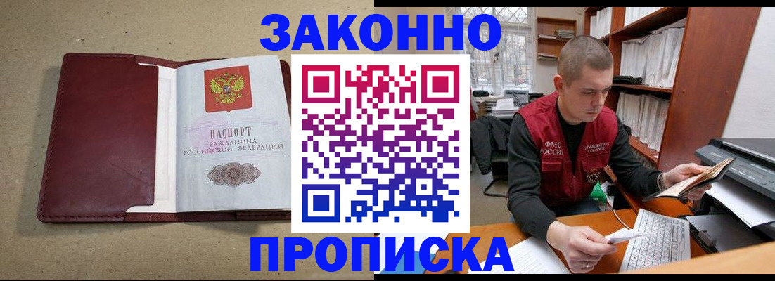 форма 3 в Ноябрьске